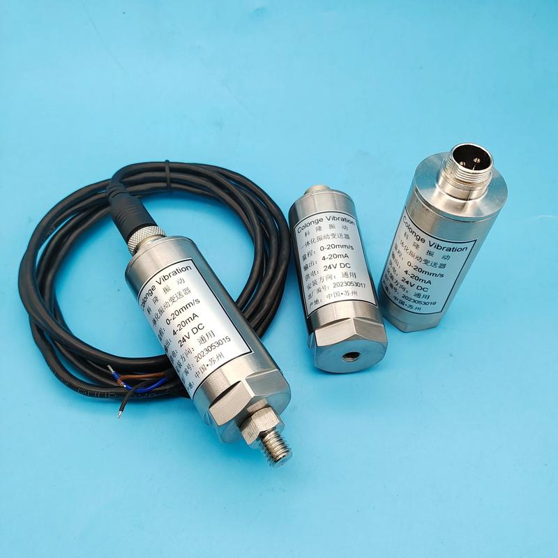 VS-2X振动传感器 40mV/mm/s高灵敏度，守护设备运行安全