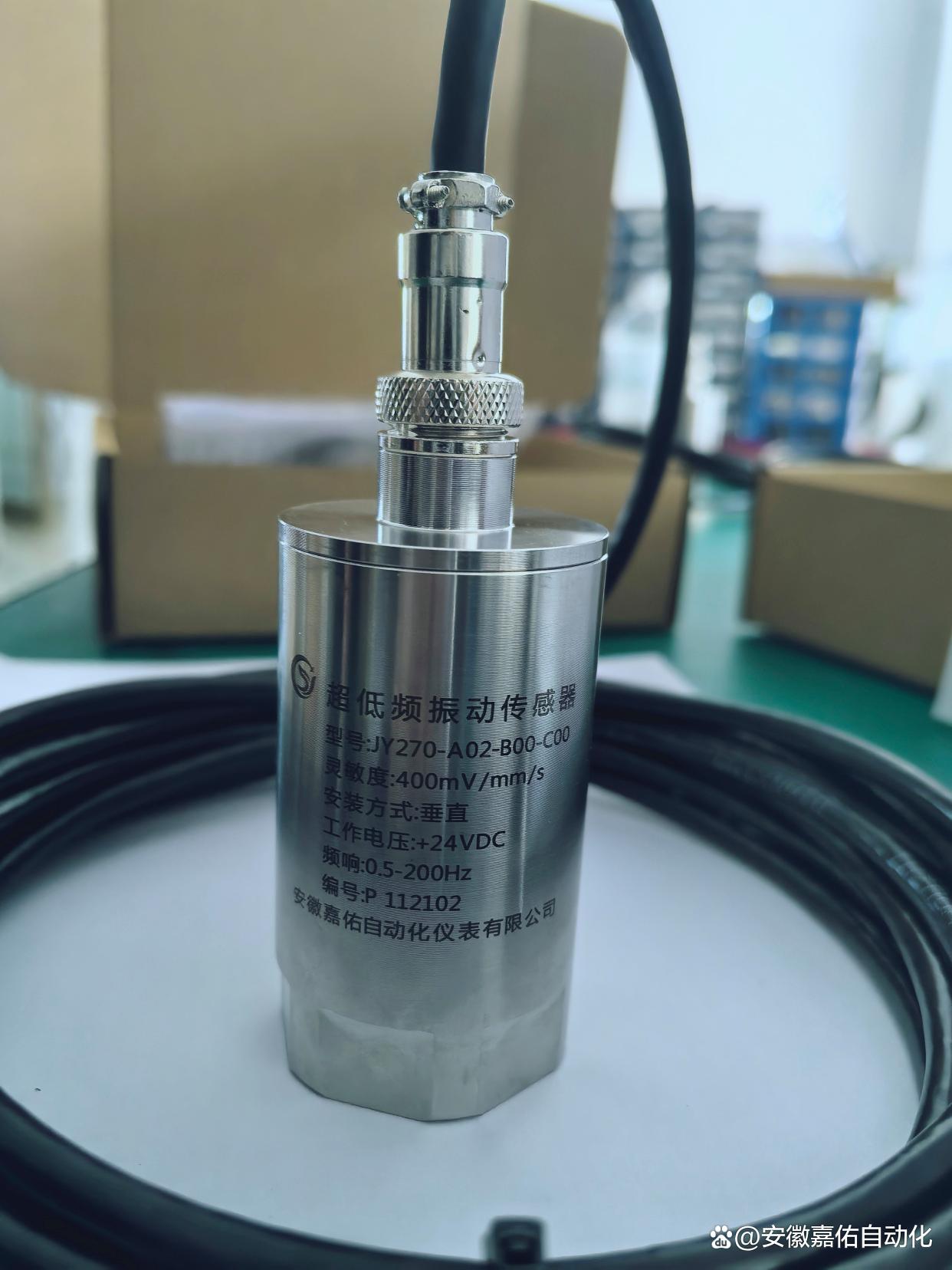 jy260低频振动传感器应用分析