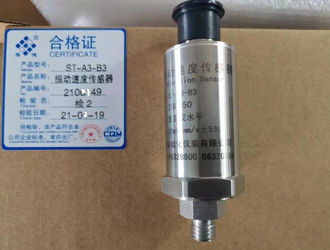 传感器系列-传感器系列价格/厂家/批发-江阴鼎智自动化科技